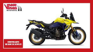 Suzuki '24 VSTROM 800 DE *ΕΠΩΝΥΜΑ ΔΩΡΑ+TEΛΗ '24*