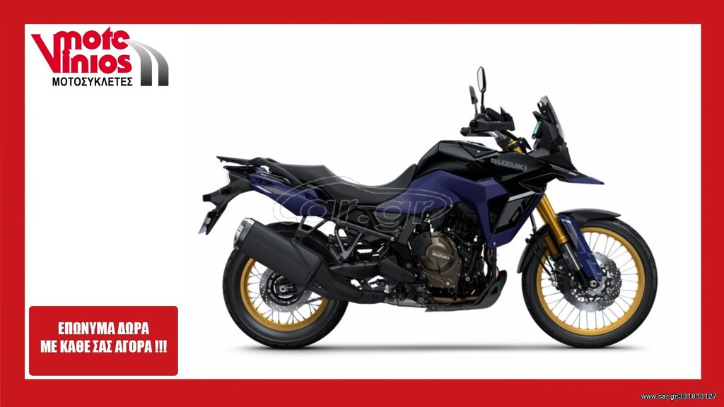 Suzuki 2026 VSTROM 800 DE M3  *ΕΠΩΝΥΜΑ ΔΩΡΑ+ΤΕΛΗ'26*