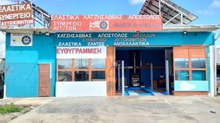 MOTUL GEAR 300 75W-90