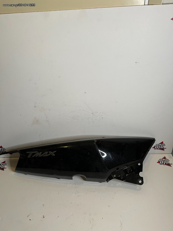 δεξια ουρα t max 500