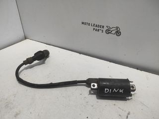 ΠΟΛΛΑΠΛΑΣΙΑΣΤΗΣ KYMCO GRAND DINK 250 *MOTO LEADER PARTS*