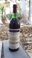 Achaia Clauss, Imperial, Vin de Liqueur, Συλλεκτική Μαυροδάφνη Πατρών, 750 ml, 15 + 8 % Vol, του 1995