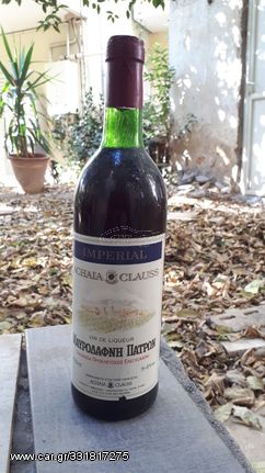 Achaia Clauss, Imperial, Vin de Liqueur, Συλλεκτική Μαυροδάφνη Πατρών, 750 ml, 15 + 8 % Vol, του 1995