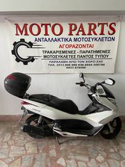 HONDA PCX 125 150 ΓΙΑ ΑΝΤΑΛΑΚΤΙΚΑ ΚΟΜΜΑΤΙ ΚΟΜΜΑΤΙ - MOTO PARTS