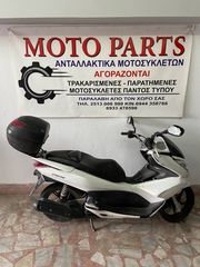 HONDA PCX 125 150 ΓΙΑ ΑΝΤΑΛΑΚΤΙΚΑ ΚΟΜΜΑΤΙ ΚΟΜΜΑΤΙ - MOTO PARTS