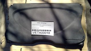 FORD FOCUS 2004-2008 5D ΕΤΑΖΕΡΑ ΜΑΥΡΟ  60€