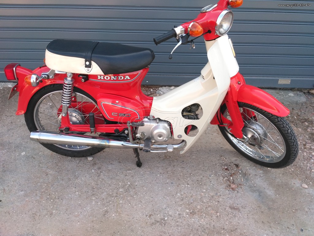 Honda C 1986 C