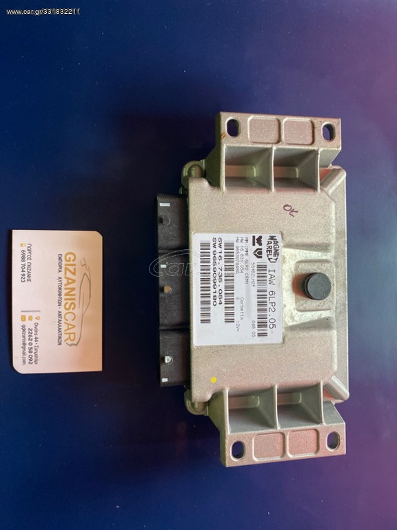 ΕΓΚΕΦΑΛΟΣ ΜΗΧΑΝΗΣ CITROEN C4 1.4 16v KFU
