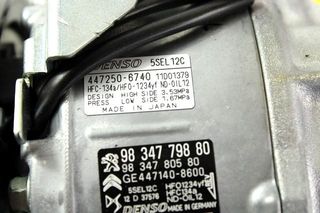 PEUGEOT 208 9834779880 9834780580 GE447140-8600 DENSO 5SEL12C ΚΟΜΠΡΕΣΕΡ AIRCODITION ΜΟΤΕΡ AC ΣΥΜΠΙΕΣΤΗΣ ΚΛΙΜΑΤΙΣΜΟΥ