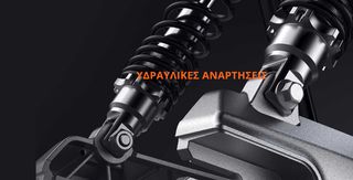Πόλης Yadea 2026 E8S LITE 25 Km/h Χωρίς δίπλωμα οδήγησης-thumb-5