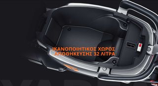 Πόλης Yadea 2026 E8S LITE 25 Km/h Χωρίς δίπλωμα οδήγησης-thumb-6