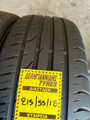 2 ΕΛΑΣΤΙΚΑ 215/55/18 ΟΙΚΟΝΟΜΙΚΑ ΕΛΑΣΤΙΚΑ <<ΔΕΛΗΓΙΑΝΝΙΔΗΣ>>-thumb-2