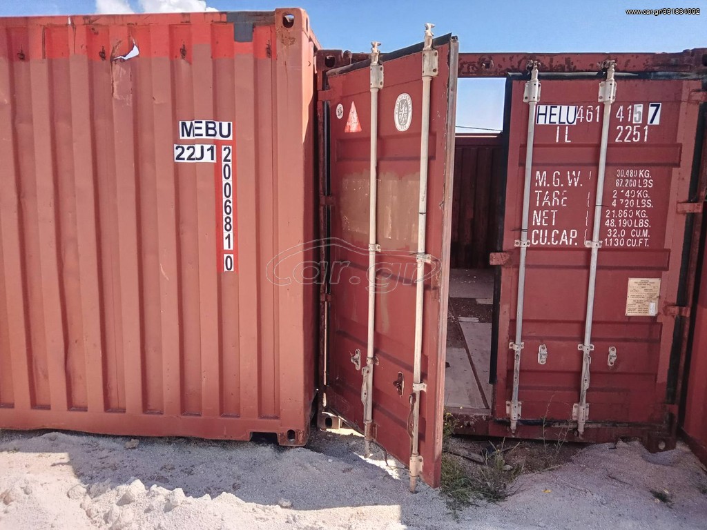 Car.gr CONTAINER OPEN TOP