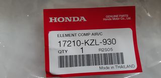 ΦΙΛΤΡO ΑΕΡΟΣ HONDA ΓΝΗΣΙΟ VISION110/ VISION50 '11-'16 17210-KZL-930-thumb-2