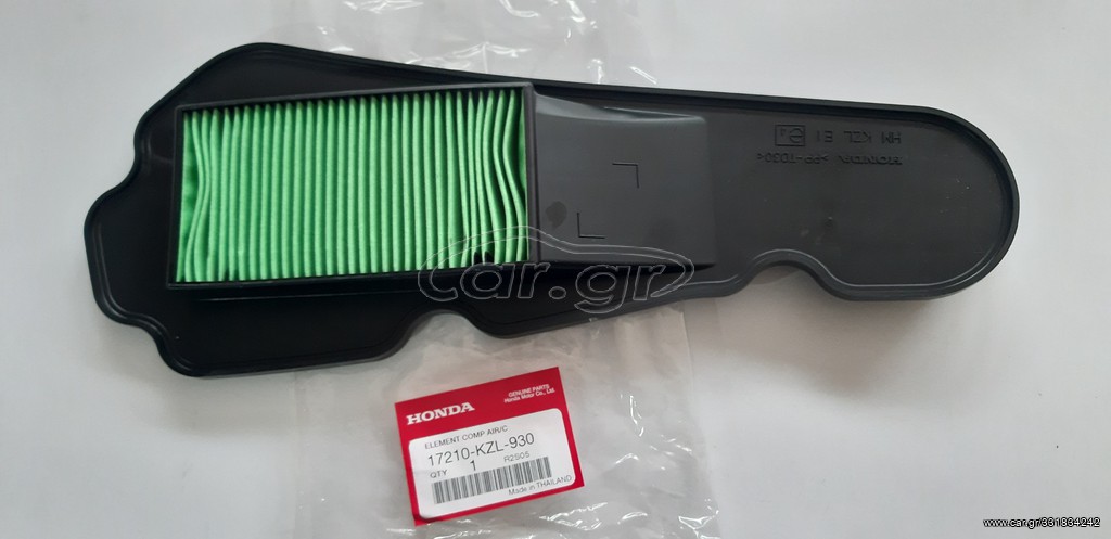 ΦΙΛΤΡO ΑΕΡΟΣ HONDA ΓΝΗΣΙΟ VISION110/ VISION50 '11-'16 17210-KZL-930
