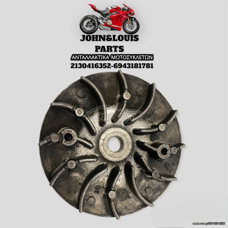 ΦΤΕΡΩΤΗ SH 125/150