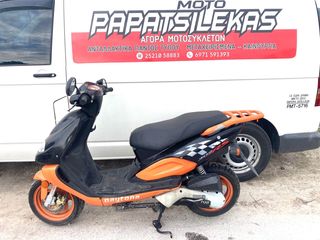 DAYTONA 309 RS 50 -> ΑΝΤΑΛΛΑΚΤΙΚΑ ΚΟΜΜΑΤΙ ΚΟΜΜΑΤΙ -> MOTO PAPATSILEKAS