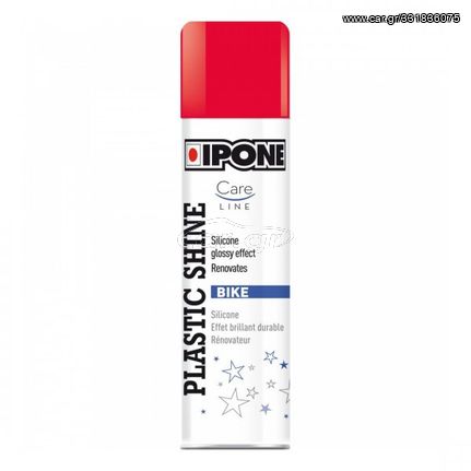 IPONE ΣΠΡΕΥ CLEANER ΓΕΝΙΚΗΣ ΧΡΗΣΗΣ 250ML