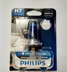 ΛΑΜΠΑ Η7 PHILIPS DIAMOND VISION