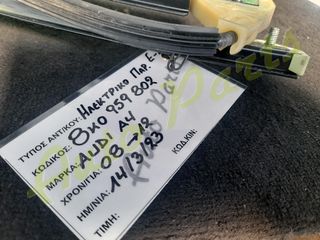 ΜΗΧΑΝΙΣΜΟΣ / ΜΟΤΕΡ ΗΛΕΚΤΡΙΚΟΥ ΠΑΡΑΘΥΡΟΥ EMΠΡΟΣ ΔΕΞΙΑ AUDI A4 ,KΩΔ.ANT. 8K0959802, ΜΟΝΤΕΛΟ 2008-2012-thumb-4