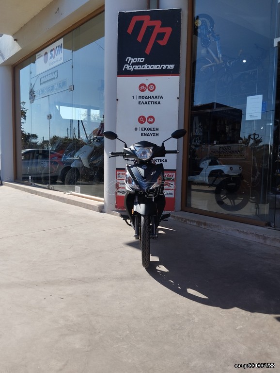 Sym VF 125 2026