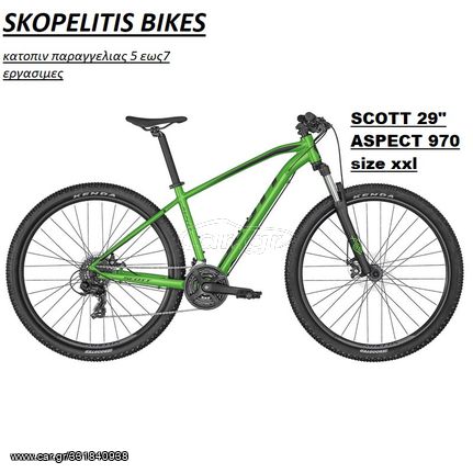Scott '22 SCOTT 29" ASPECT 970