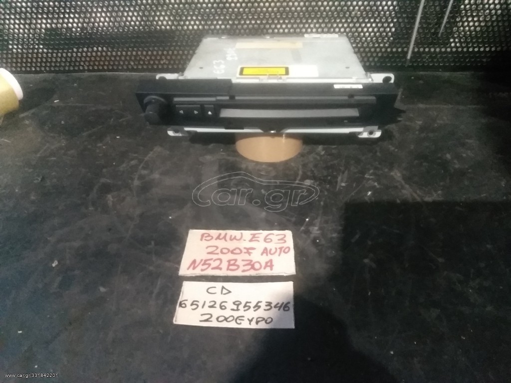 CD BMW E63 2007