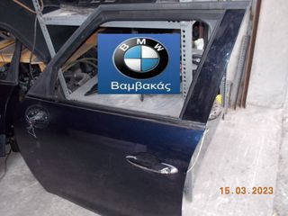 ΠΟΡΤΑ MINI COOPER R60 ΕΜΠΡΟΣΘΙΑ ΑΡΙΣΤΕΡΗ ''BMW Βαμβακάς''