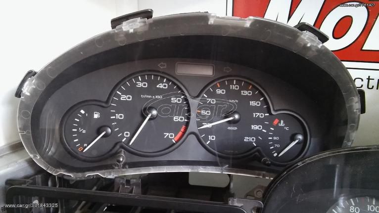 CITROEN-PEUGEOT ΟΡΓΑΝΑ