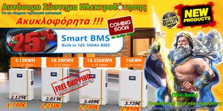 Ρολόι αντρικό-thumb-5