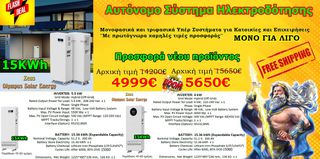 Ρολόι αντρικό-thumb-6