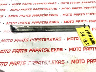 ΒΕΡΓΑ - ΚΟΝΤΡΑ ΦΡΕΝΟΥ ΠΙΣΩ -> YAMAHA SR 125 -> MOTO PAPATSILEKAS