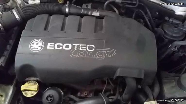 OPEL ASTRA  H 2007 Z13DTH 6 ΕΞΑΡΙ diesel ΒΟΛΑΝ  1300cc   