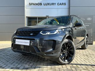 Land Rover Discovery Sport '23 1.5 PHEV AWD SE 309PS Auto