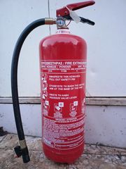 Πυροσβεστήρας Ξηράς Σκόνης ABC 6Kg