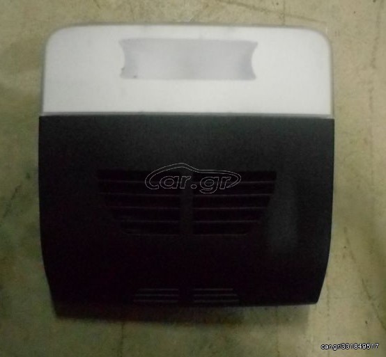 ΠΛΑΦΟΝΙΕΡΑ ΚΕΝΤΡΙΚΗ ΜΑΥΡΗ BMW X1 E84 2008-2015!!!ΑΠΟΣΤΟΛΗ ΣΕ ΟΛΗ ΤΗΝ ΕΛΛΑΔΑ!!!