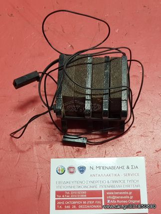 Τακάκια εμπρός Α75 TWIN SPARK 