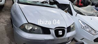 Τρομπέτο εμπροs Seat Ibiza 2004 1.4 Βενζίνη
