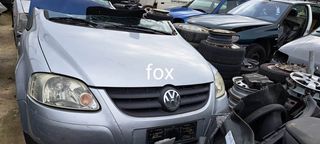 Τρομπέτο VW Fox 1.2 Βενζινη
