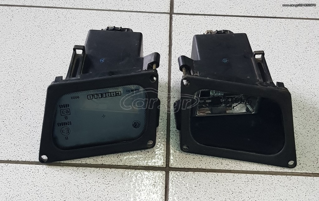 Προβολακια Α155 αριστερά δεξιά 