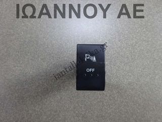 ΔΙΑΚΟΠΤΗΣ PARKING PDC 6M3J-15A859-AA 5PIN FORD RANGER 2006 - 2009