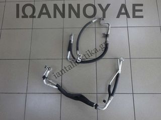 ΣΩΛΗΝΑΚΙΑ A/C A17DTS 1.7cc TDI OPEL MERIVA 2010 - 2014