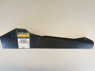 ΠΛΑΣΤΙΚΗ ΠΟΔΙΑ ΑΕΡΑΓΩΓΟΥ ΨΥΓΕΙΟΥ RENAULT 9-11