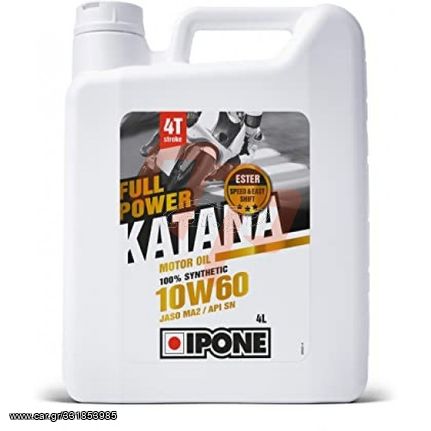 ΛΑΔΙ ΛΙΠΑΝΤΙΚΟ IPONE KATANA FULL POWER 100% 10W60 4L MOTOPAPADOGIANNIS