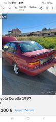 ΤOYOTA COROLLA4Ε-FE  1.3 ΣΑΣΜΑΝ ΚΟΜΠΛΈ 1996  ΤΥΠΟΣ με λίγα χλμ39000 ΚΙΝΗΤΉΡΑ 4Ε