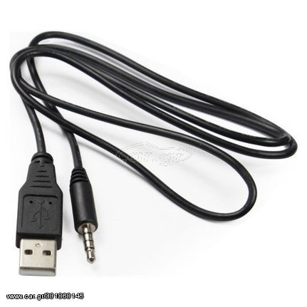 Καλώδιο USB 2.0 Male σε Jack 3.5 AUX Male 1.5M Bulk OEM Black