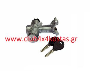 NISSAN LB120 4871002W00 ΔΙΑΚΟΠΤΗΣ ΜΙΖΑΣ NISSAN 720/ LB120/ SUNNY B11 ΜΕ ΓΕΦΥΡΑ (Α' ΠΟΙΟΤΗΤΑ ΜΕ ΦΠΑ)