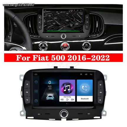 FIAT 500 (2016-2022) 9' ΙNΤΣΩΝ ΟΘΟΝΗ. ANDROID 11' MIRROR LINK WIFI GPS BLUETOOTH YOUTUBE PLAY STORE MP3 USB RADIO VIDEO