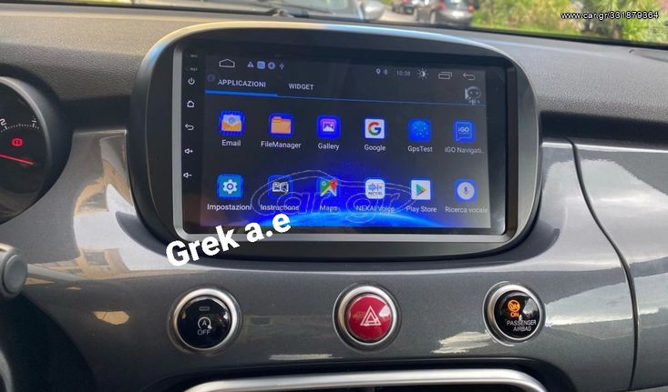 FIAT 500X (2014-2019) 9' ΙNΤΣΩΝ ΟΘΟΝΗ. ANDROID 11' MIRROR LINK WIFI GPS BLUETOOTH YOUTUBE PLAY STORE MP3 USB RADIO VIDEO TV