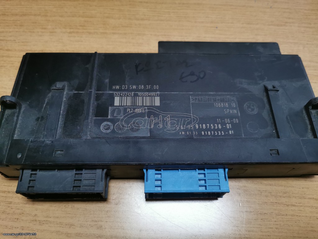 BMW E90 E92 ΠΛΑΚΕΤΑ JUNCTION 9187536
